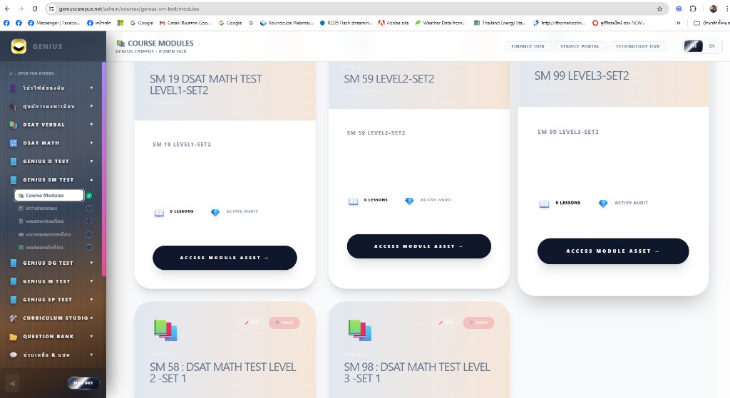 More Content, Practice & Test — โมดูลคอร์สและคลังเนื้อหา — บทเรียน แบบฝึก และชุดทดสอบในระดับที่จัดระเบียบไว้